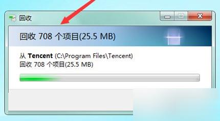 怎么删除qqpcmgr(9)