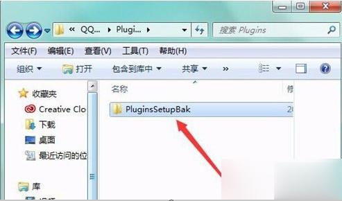 怎么删除qqpcmgr(4)