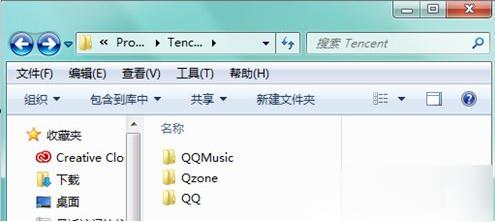 怎么删除qqpcmgr(10)