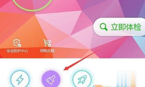 WIN7开机提示找不到指定的模块