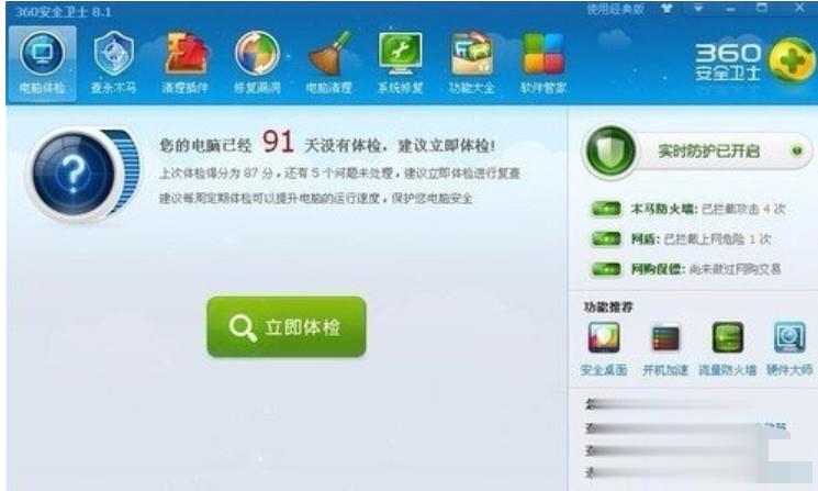 添加打印机显示后台程序服务没有运行(7)