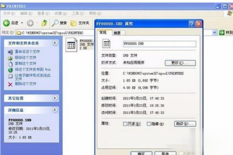 添加打印机显示后台程序服务没有运行(1)