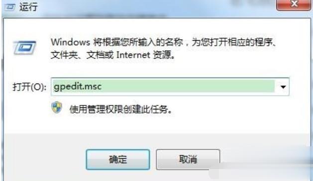 我的文档图标不见了