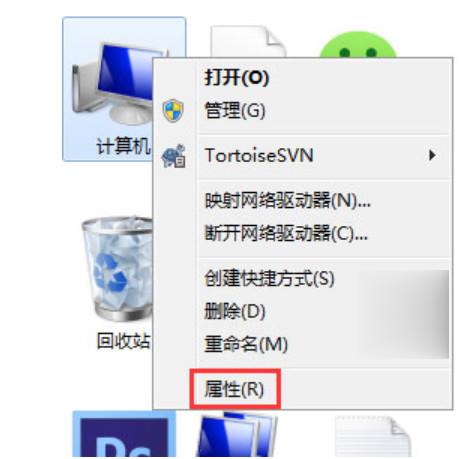 电脑硬盘参数错误修复