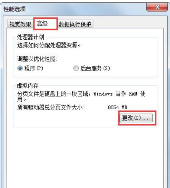 电脑硬盘参数错误修复(3)
