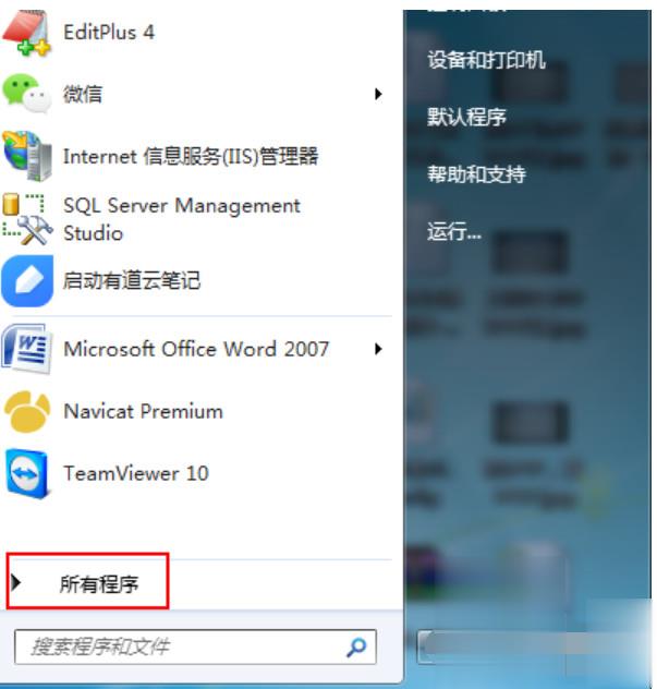 如何测试麦克风(1)