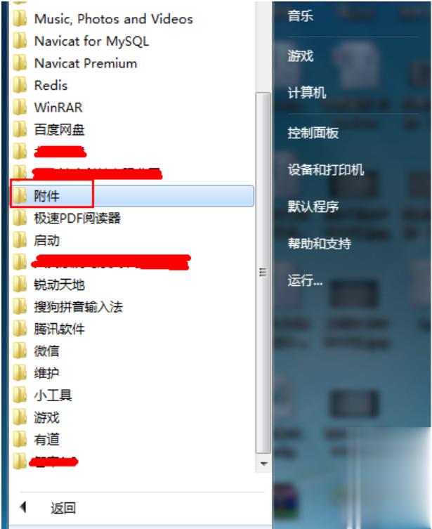 如何测试麦克风(2)