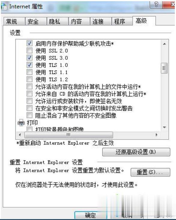 已经阻止此软件因无法验证发行者(3)