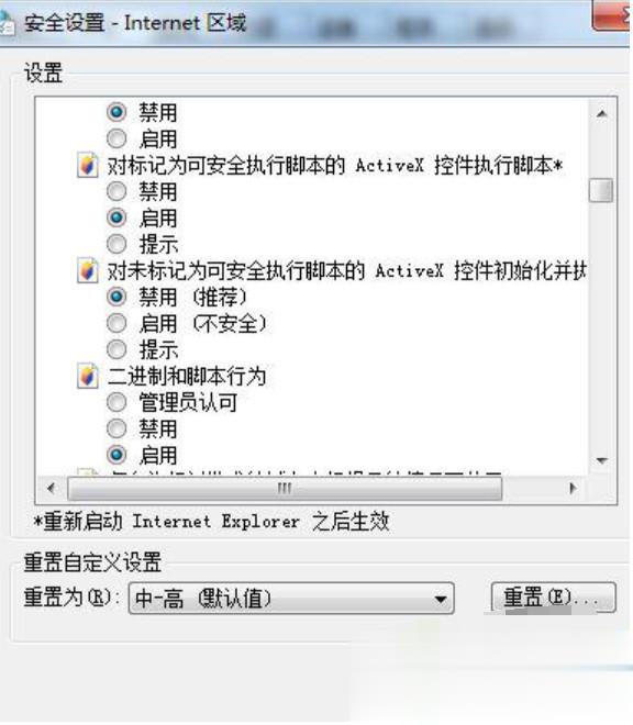 已经阻止此软件因无法验证发行者(2)