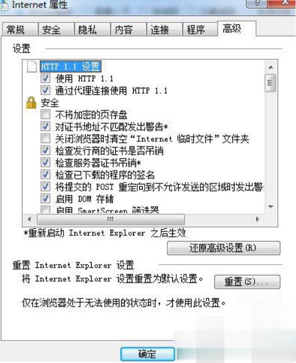 已经阻止此软件因无法验证发行者(5)
