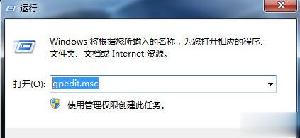 windows文件保护怎么关闭