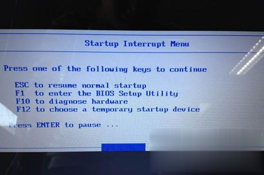 win10无法进入桌面怎么回事 win10系统进不去桌面如何解决(1)