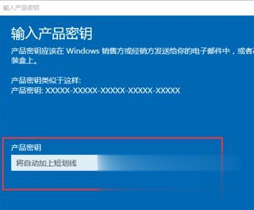 Win10专业版永久激活方法 如何激活w10系统专业版(4)