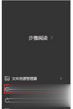 Win10专业版永久激活方法 如何激活w10系统专业版(1)