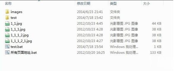 批处理命令删除某个文件夹(7)