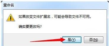 批处理命令删除某个文件夹(1)