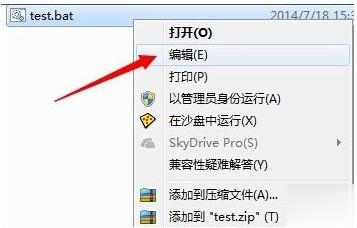 批处理命令删除某个文件夹(3)