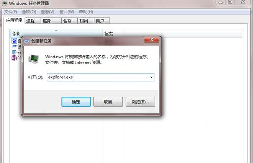 win7中任务栏不见了怎么办(3)
