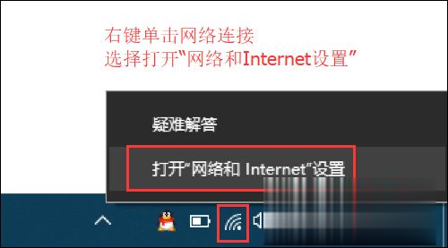 笔记本怎么打开wifi 如何开启笔记本电脑上的WiFi开关(5)