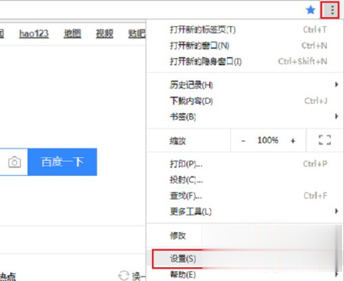 谷歌浏览器隐私设置错误怎么回事 Chrome浏览器隐私设置错误如何解决(2)