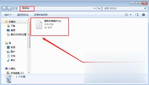 如何还原删除的文件 电脑删除的文件如何恢复