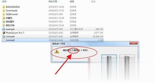 电脑d盘的空间不足怎么办 电脑怎么清空d盘(5)