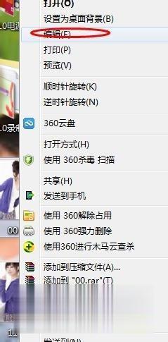 怎么把几张照片合成一张 如何把几张照片合成一张(1)