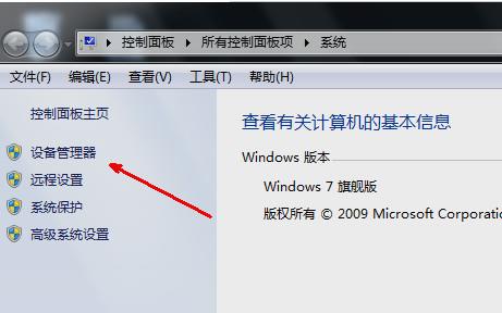 笔记本电脑为什么没有声音(1)