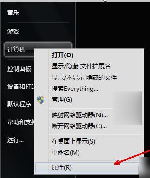 笔记本电脑为什么没有声音