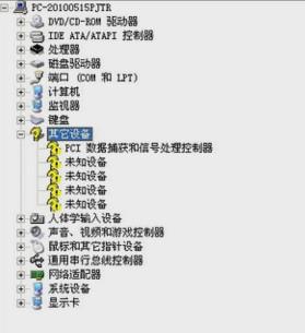 笔记本电脑为什么没有声音(3)