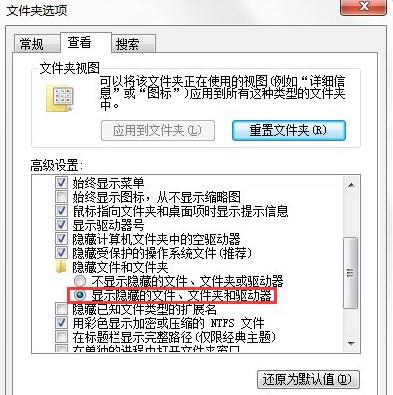 电脑appdata文件夹可以删除吗(1)