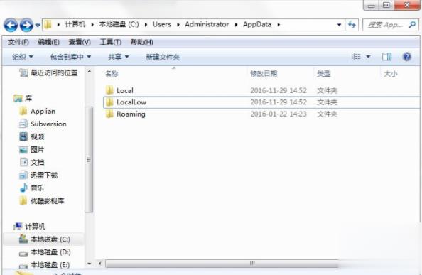 电脑appdata文件夹可以删除吗(5)