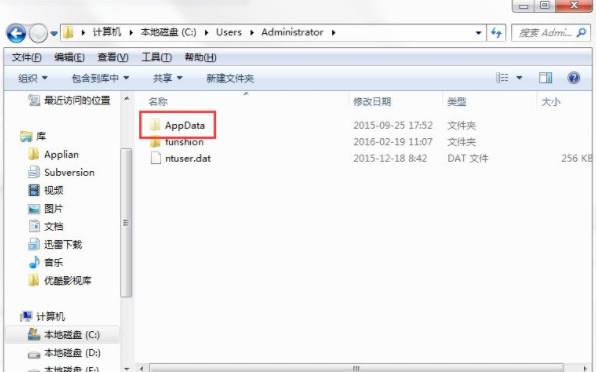 电脑appdata文件夹可以删除吗(4)