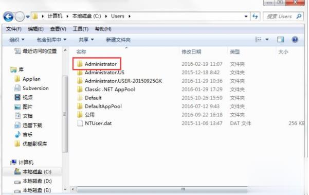 电脑appdata文件夹可以删除吗(3)