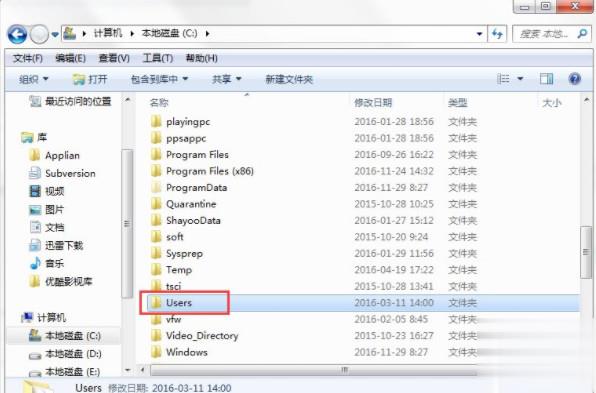 电脑appdata文件夹可以删除吗(2)