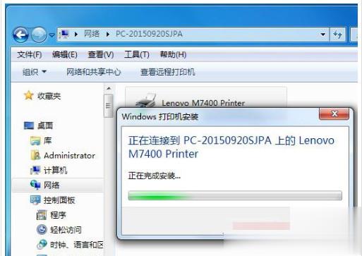 如何添加共享打印机(10)