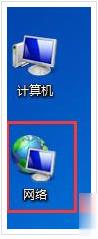 如何添加共享打印机(4)
