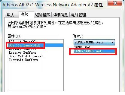 为什么电脑网速很慢(3)