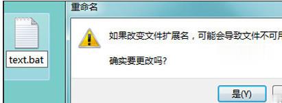 无法读源文件或磁盘解决方法(2)
