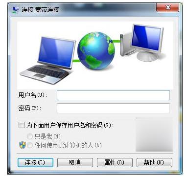 win10宽带连接怎么拨号上网