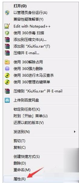 怎样设置以管理员身份运行程序(6)