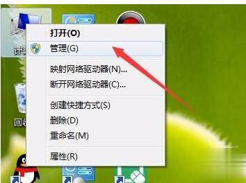 怎样设置以管理员身份运行程序