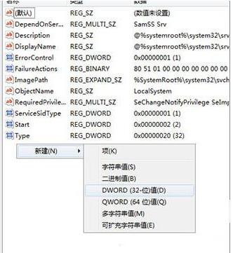 电脑显示系统资源不足(2)