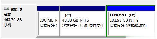 win7系统磁盘分区(4)