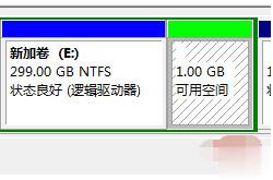 win7系统磁盘分区(8)