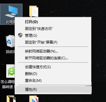 怎么关闭uac权限