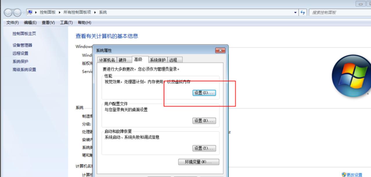 dnf卡屏怎么解决(5)