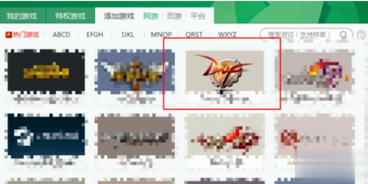 dnf卡屏怎么解决(10)
