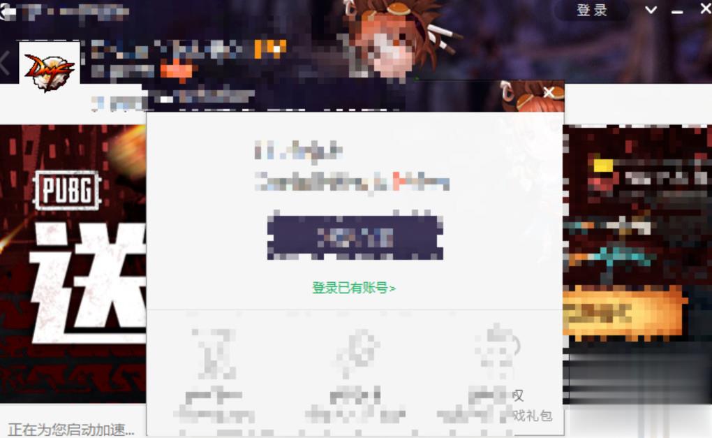 dnf卡屏怎么解决(13)