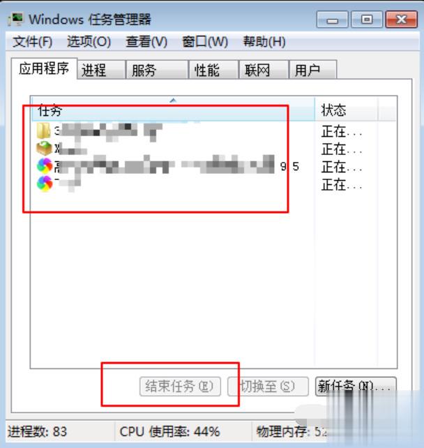 dnf卡屏怎么解决(1)